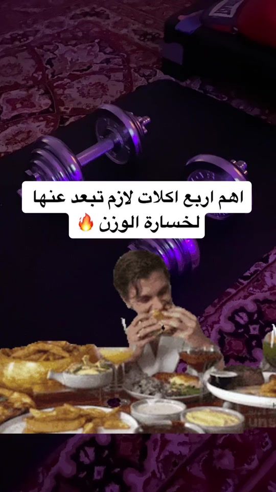 TikTok video thumbnail by nuninesport