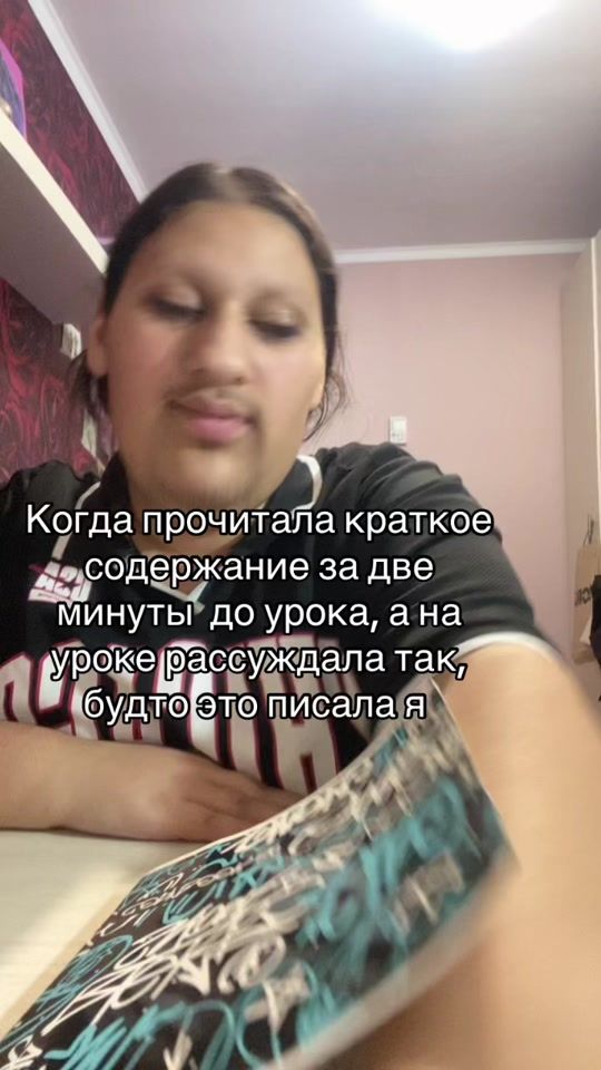 TikTok video thumbnail by grigoryanliliana