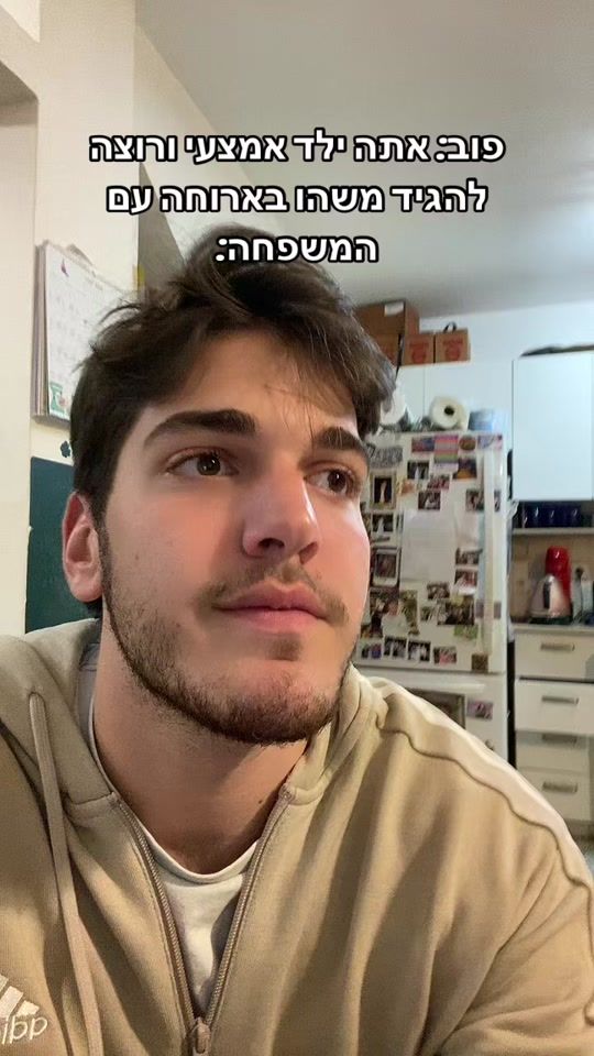 TikTok video thumbnail by unluckisch