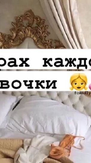 TikTok video thumbnail by seqqvx