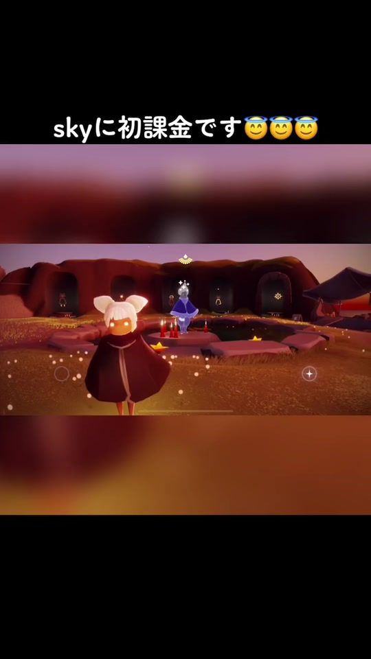 TikTok video thumbnail by skyskyblu20
