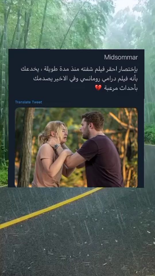 TikTok video thumbnail by netflixmq