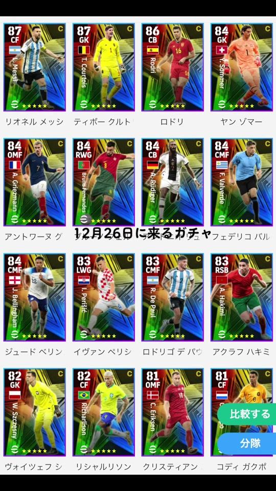 TikTok video thumbnail by soccer530