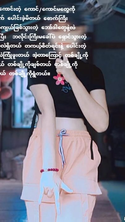 TikTok video thumbnail by su09592