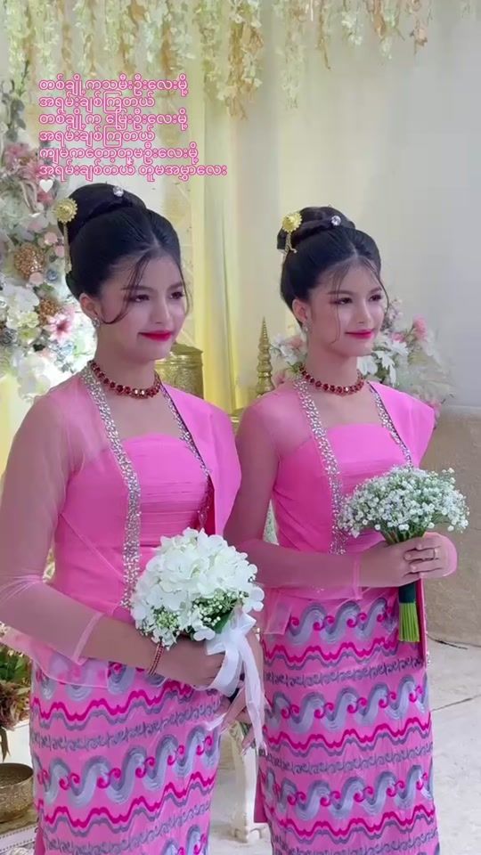 TikTok video thumbnail by supansar