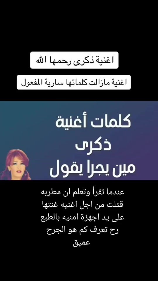 TikTok video thumbnail by __amool