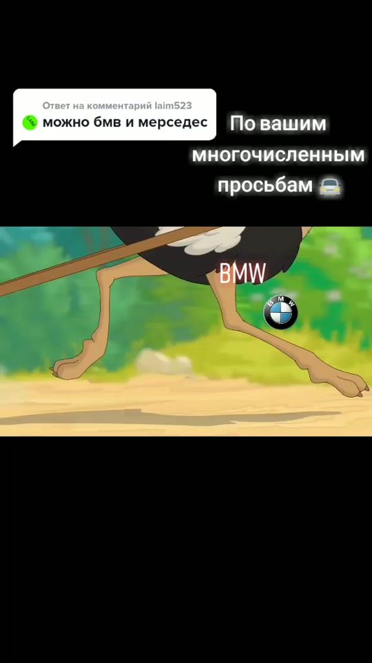 TikTok video thumbnail by timon36rus