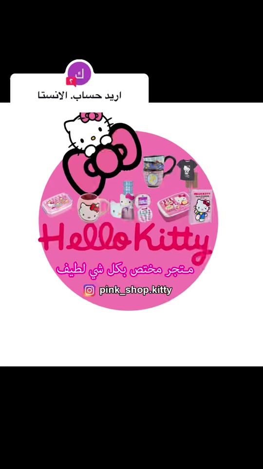 TikTok video thumbnail by sho19902