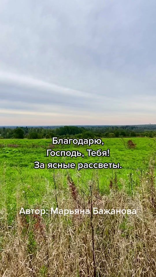 TikTok video thumbnail by ekstikh