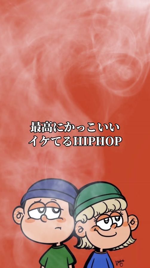TikTok video thumbnail by peach_hiphop