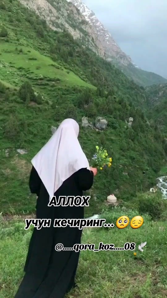TikTok video thumbnail by .....qora_koz.....08