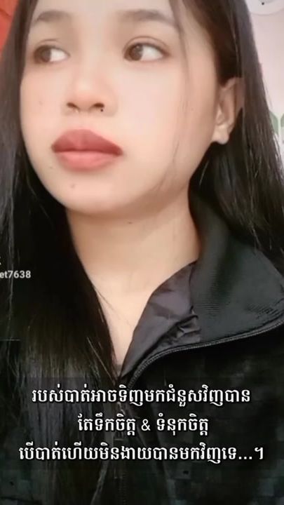 TikTok video thumbnail by vannet7638