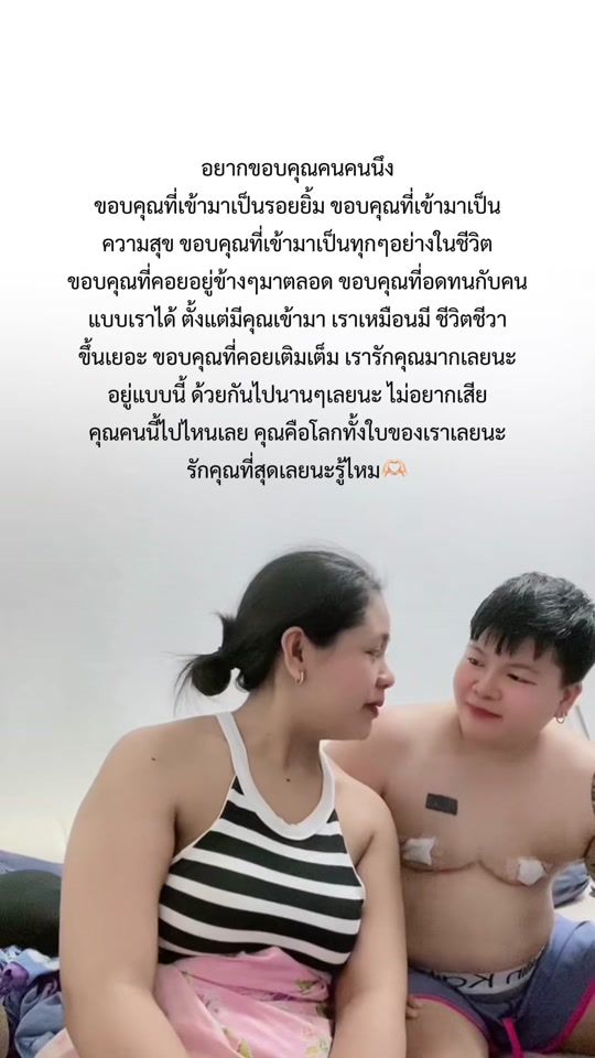 TikTok video thumbnail by kookai_pop