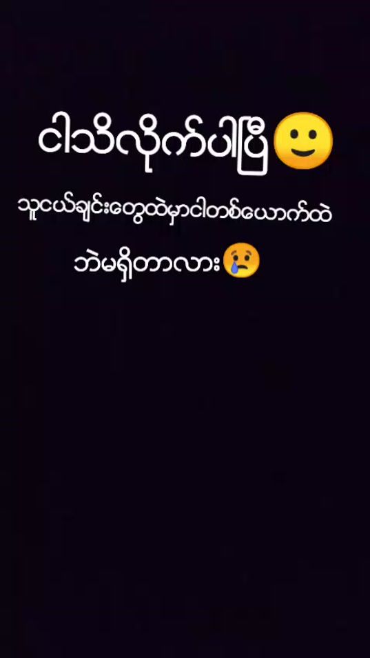 TikTok video thumbnail by soe.yazar58