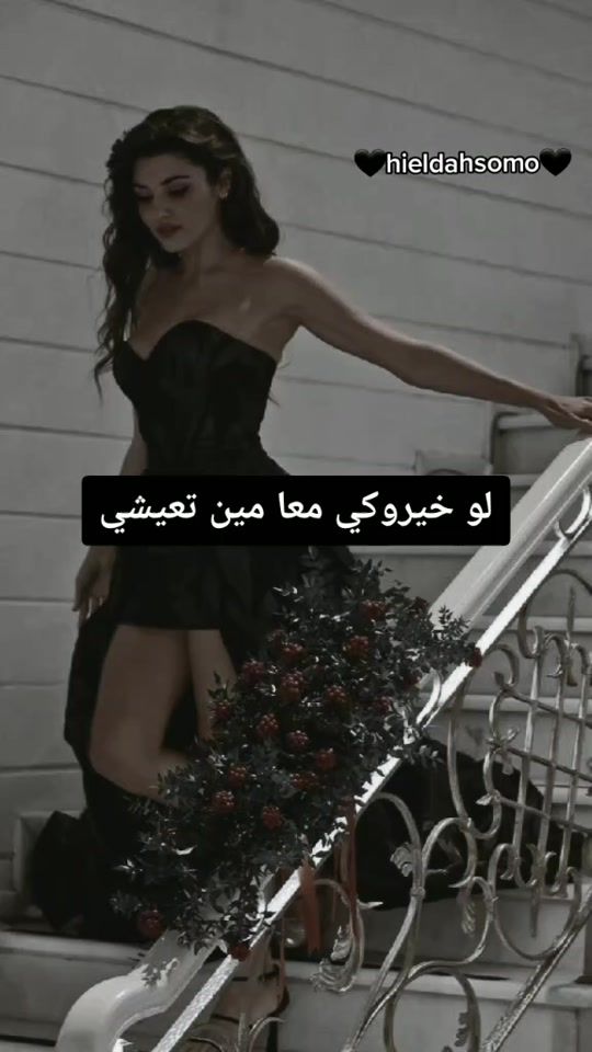 TikTok video thumbnail by hieldahsomo