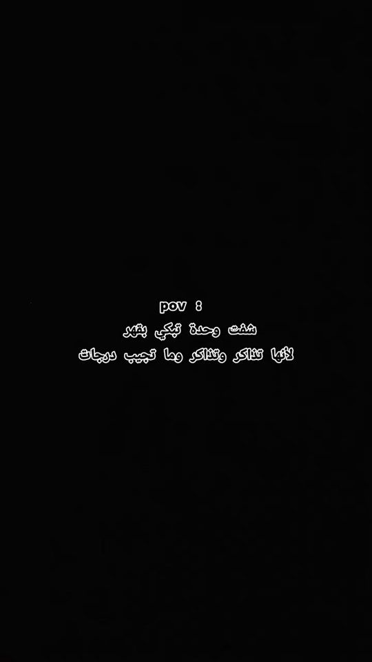 TikTok video thumbnail by 7allawii