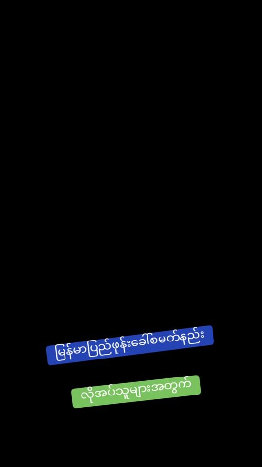 TikTok video thumbnail by tunhtaynaing1992
