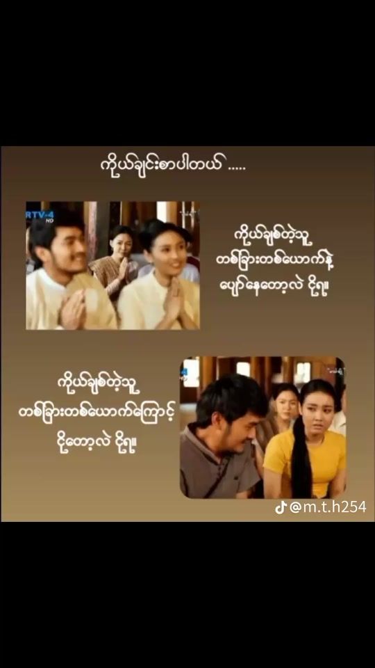 TikTok video thumbnail by zinmonkhaing697