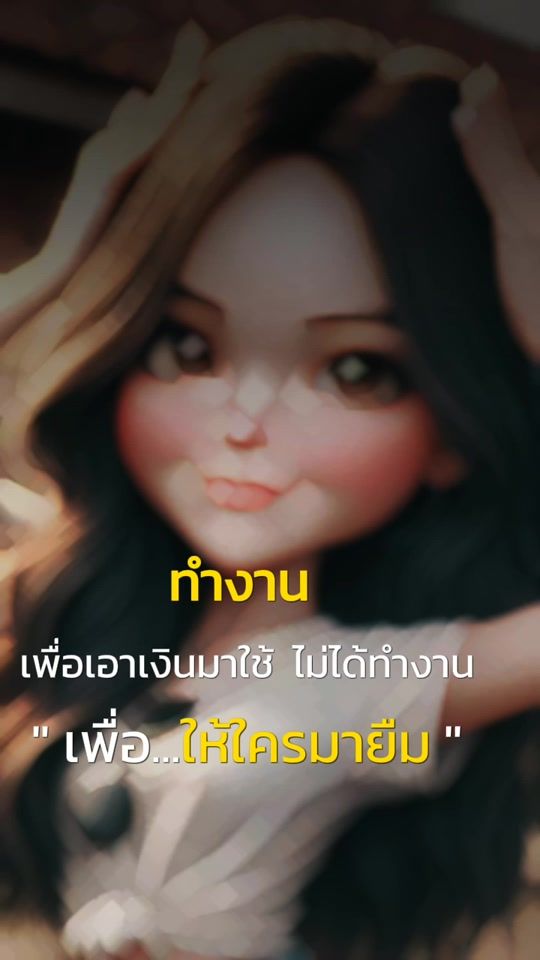 TikTok video thumbnail by mummy3343