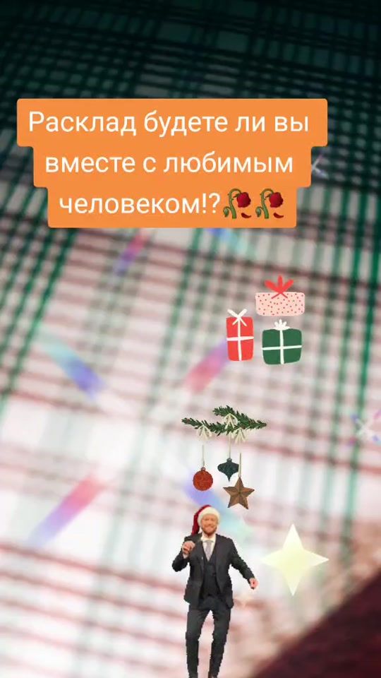 TikTok video thumbnail by tarotvenus1