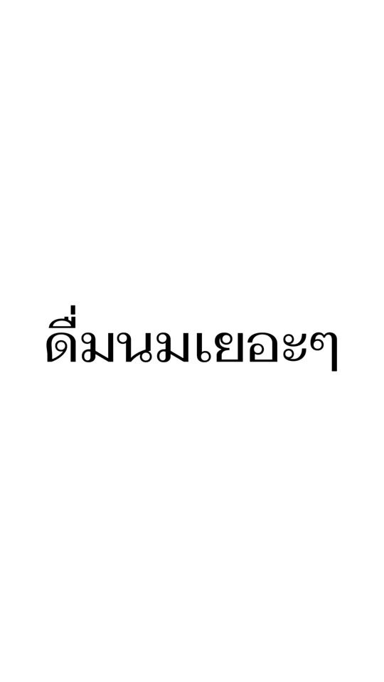 TikTok video thumbnail by wiratdadpan