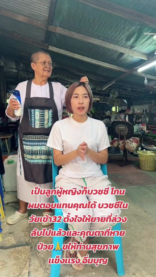 TikTok video thumbnail by fongbeerbeer1992