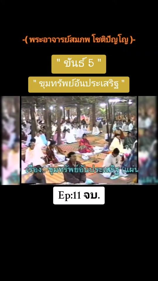 TikTok video thumbnail by buddha_5000_years