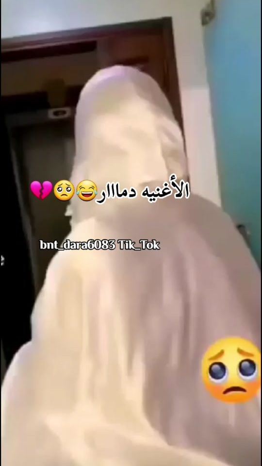TikTok video thumbnail by bnt_dara6083