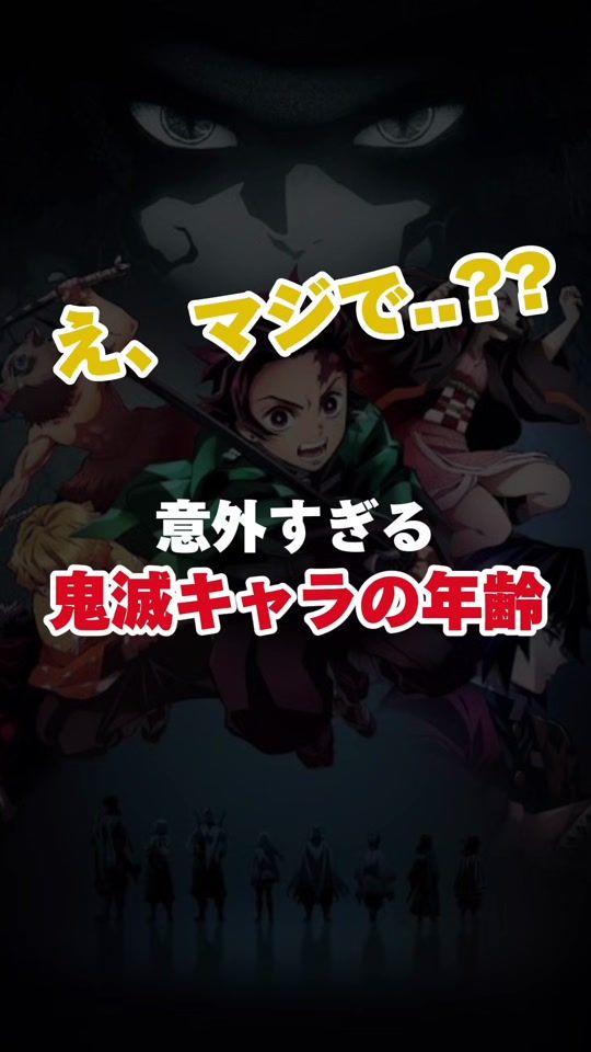 TikTok video thumbnail by ai45880