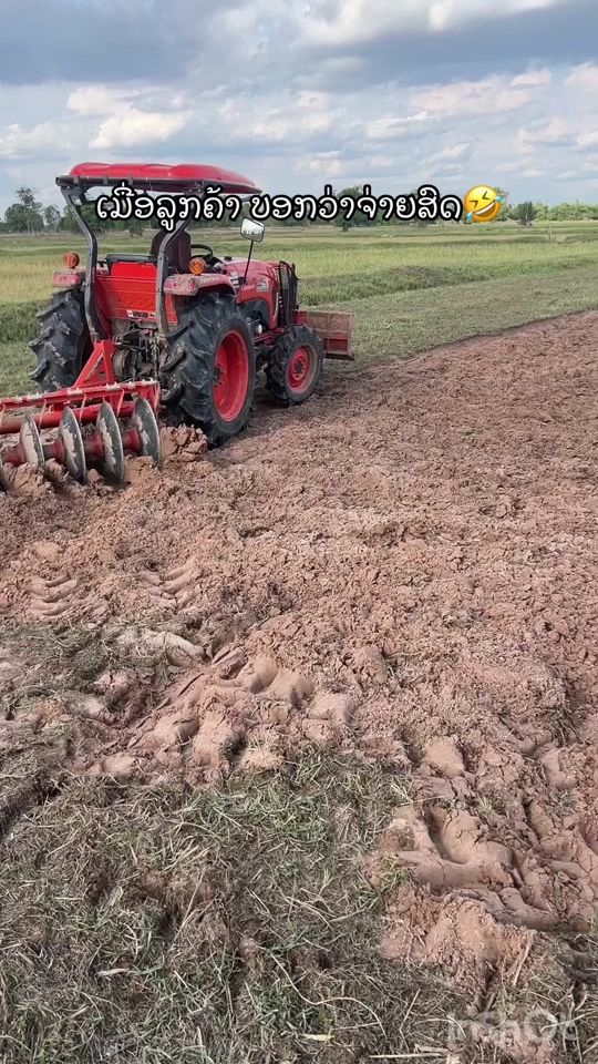 TikTok video thumbnail by pui_xkm