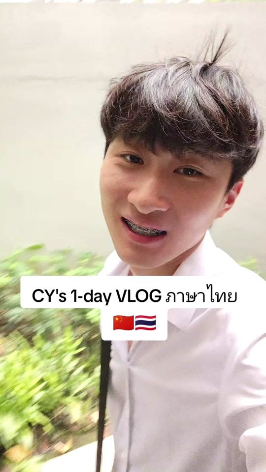 TikTok video thumbnail by cykko_thai