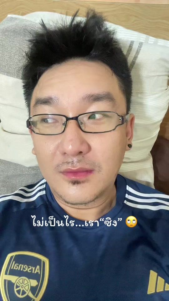 TikTok video thumbnail by jitpetak.w