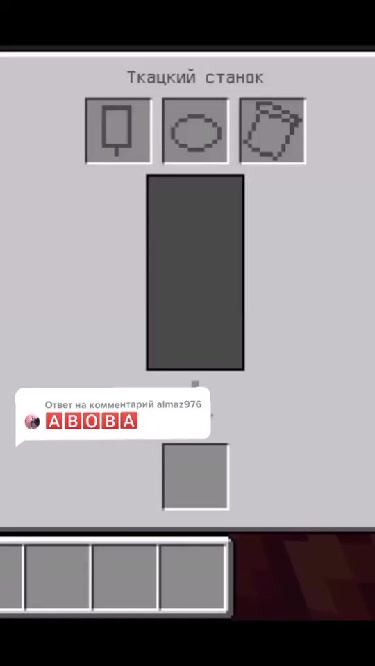 TikTok video thumbnail by minesuck