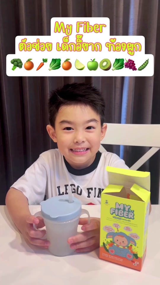 TikTok video thumbnail by kids_cafe8
