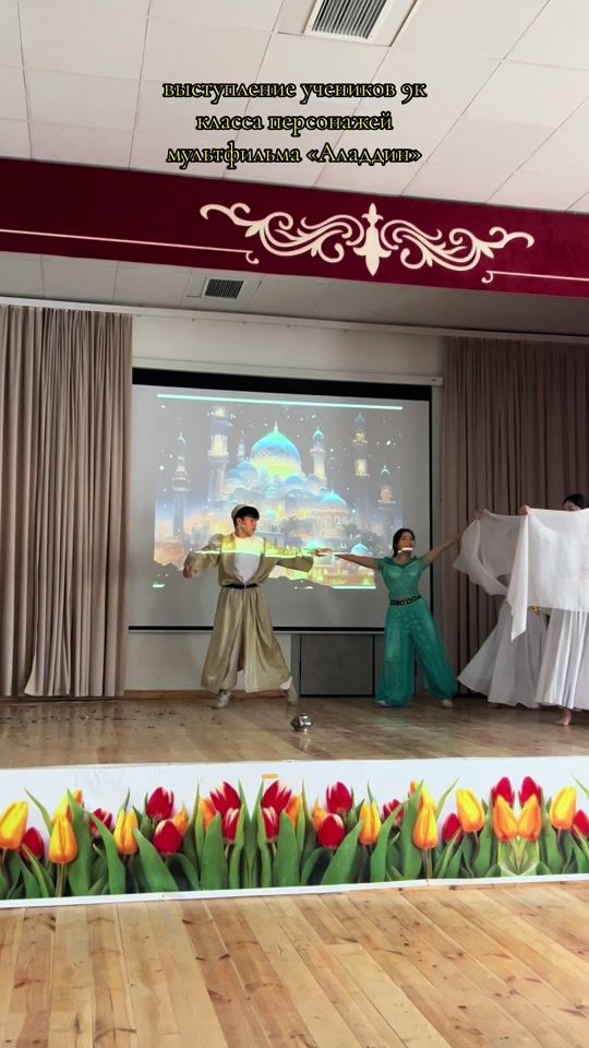 TikTok video thumbnail by 40school.kg