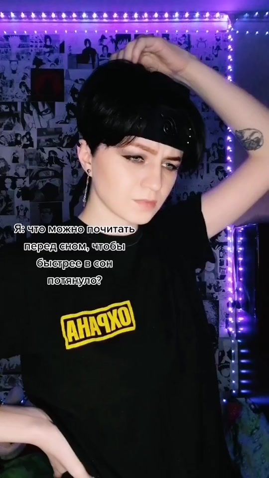 TikTok video thumbnail by anefrita