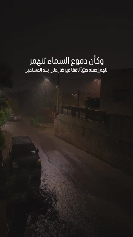TikTok video thumbnail by ghaith.design1