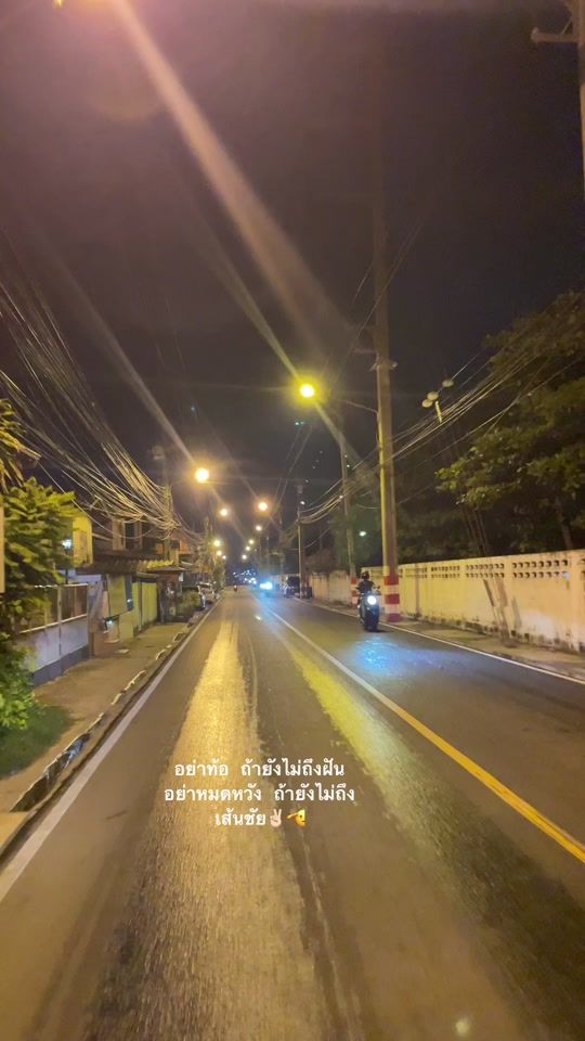 TikTok video thumbnail by phanuwat2283