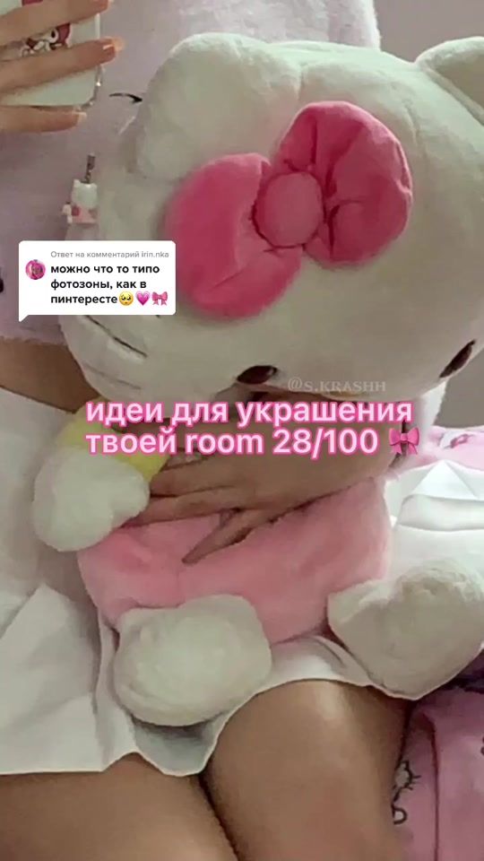 TikTok video thumbnail by s.krashh
