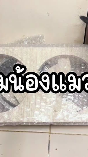 TikTok video thumbnail by kruaomamp