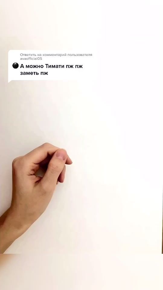 TikTok video thumbnail by topportret