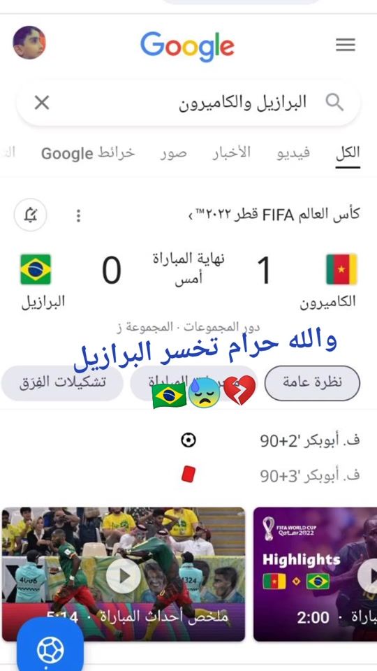 TikTok video thumbnail by ayman.330m2