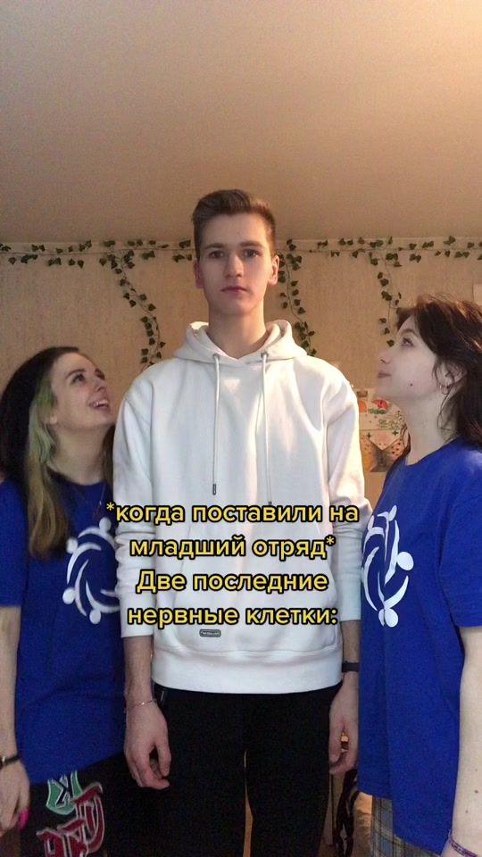 TikTok video thumbnail by apriori.msk