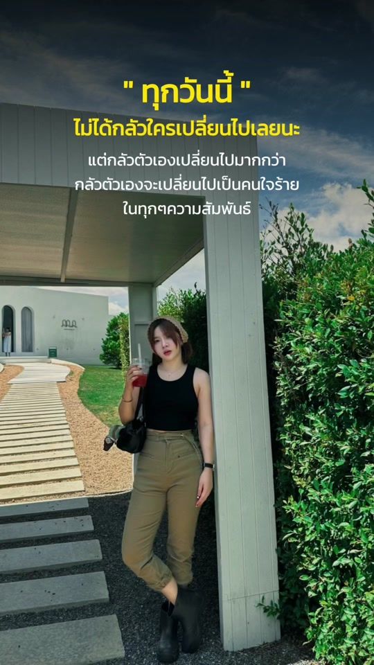 TikTok video thumbnail by fon.mor