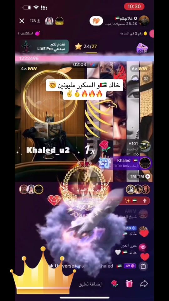 TikTok video thumbnail by tiktokpolice2