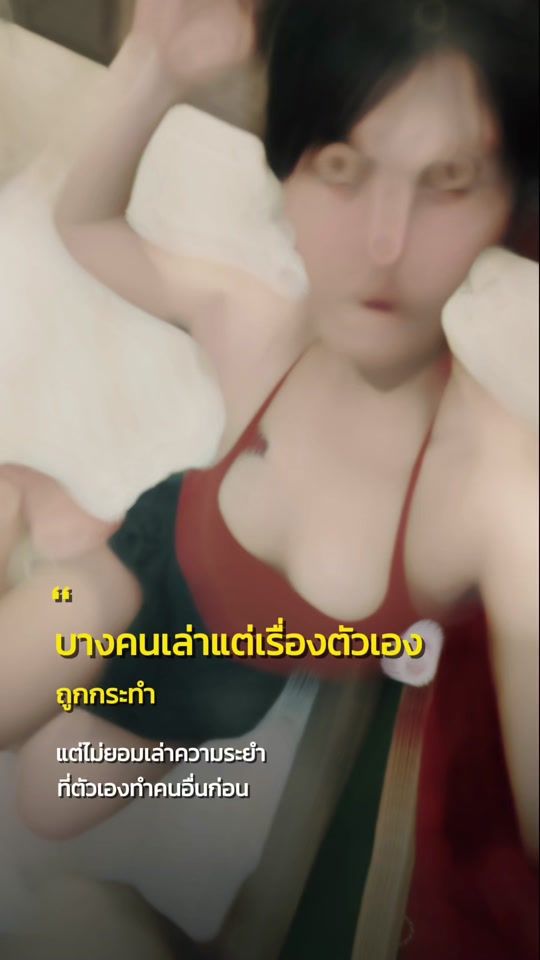 TikTok video thumbnail by bai_oon