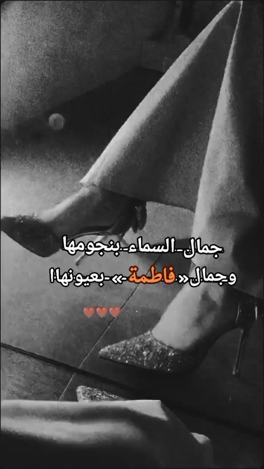 TikTok video thumbnail by esraa_7750