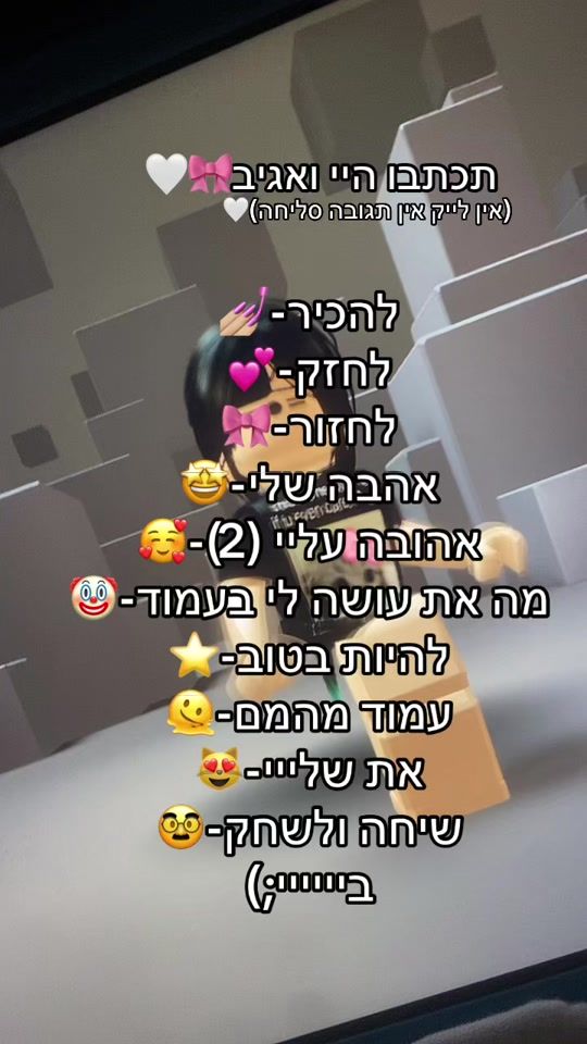 TikTok video thumbnail by maya_roblox38