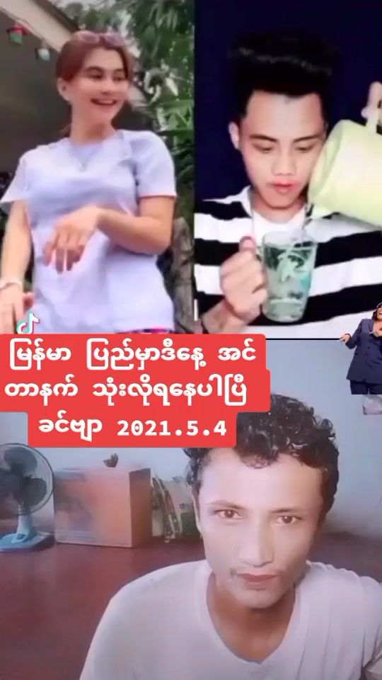 TikTok video thumbnail by userthatthay