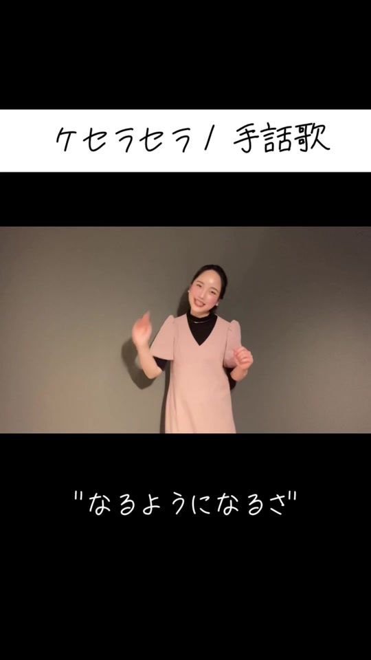 TikTok video thumbnail by livelyaki21
